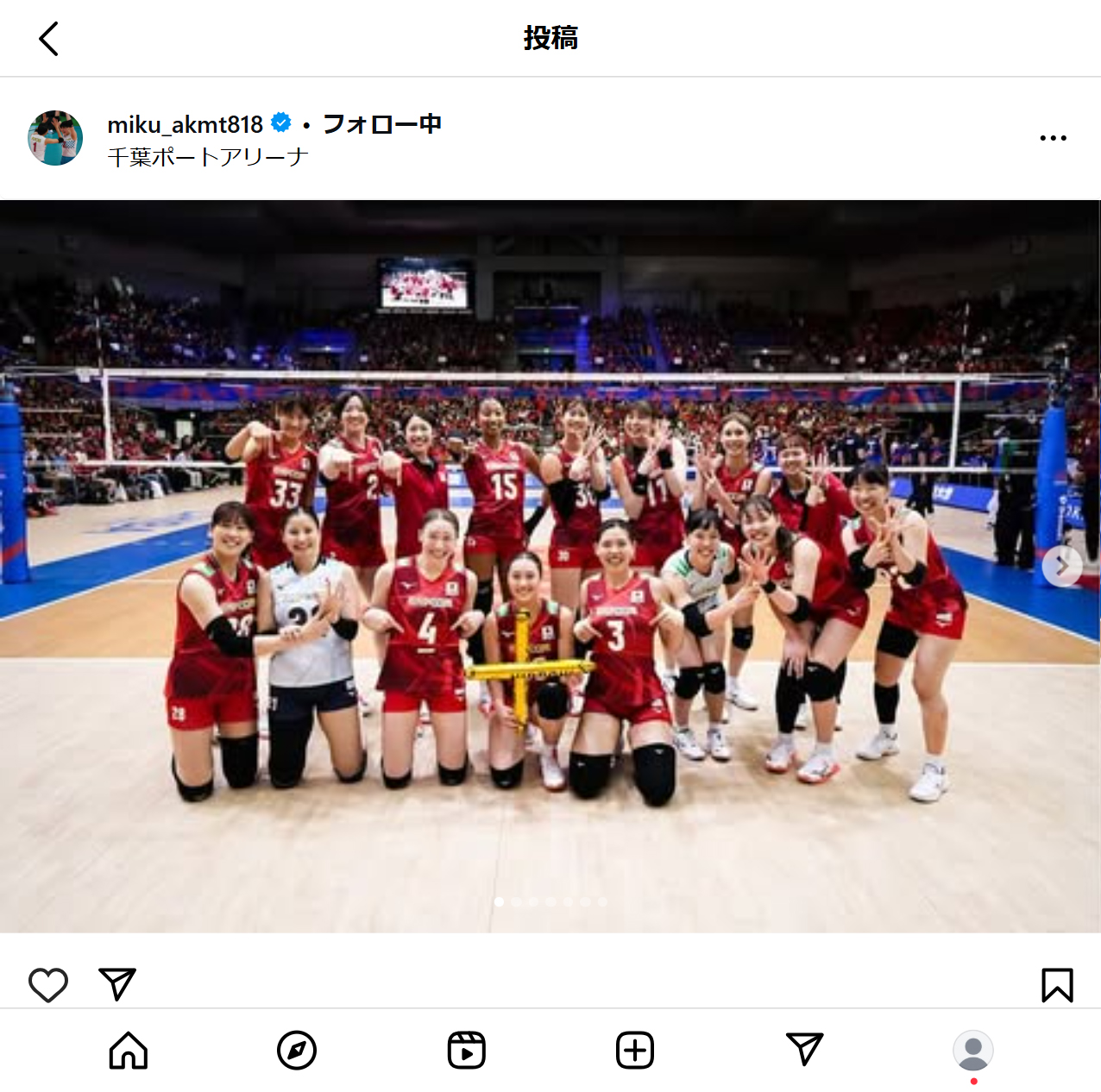 秋本美空のインスタグラムから