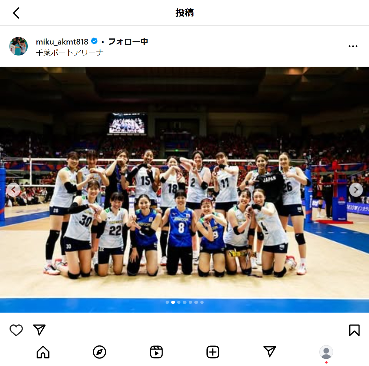 秋本美空のインスタグラムから