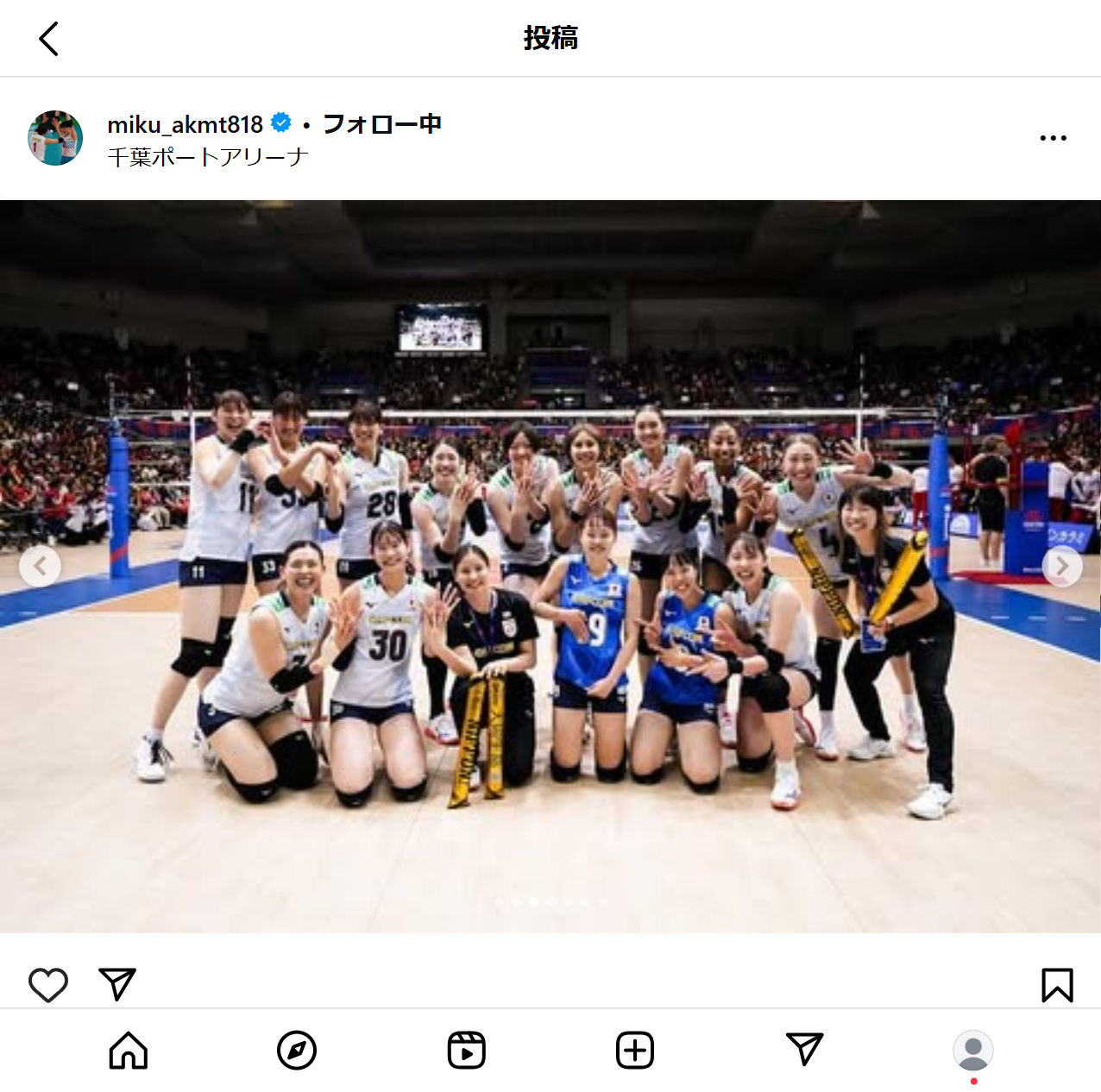 秋本美空のインスタグラムから