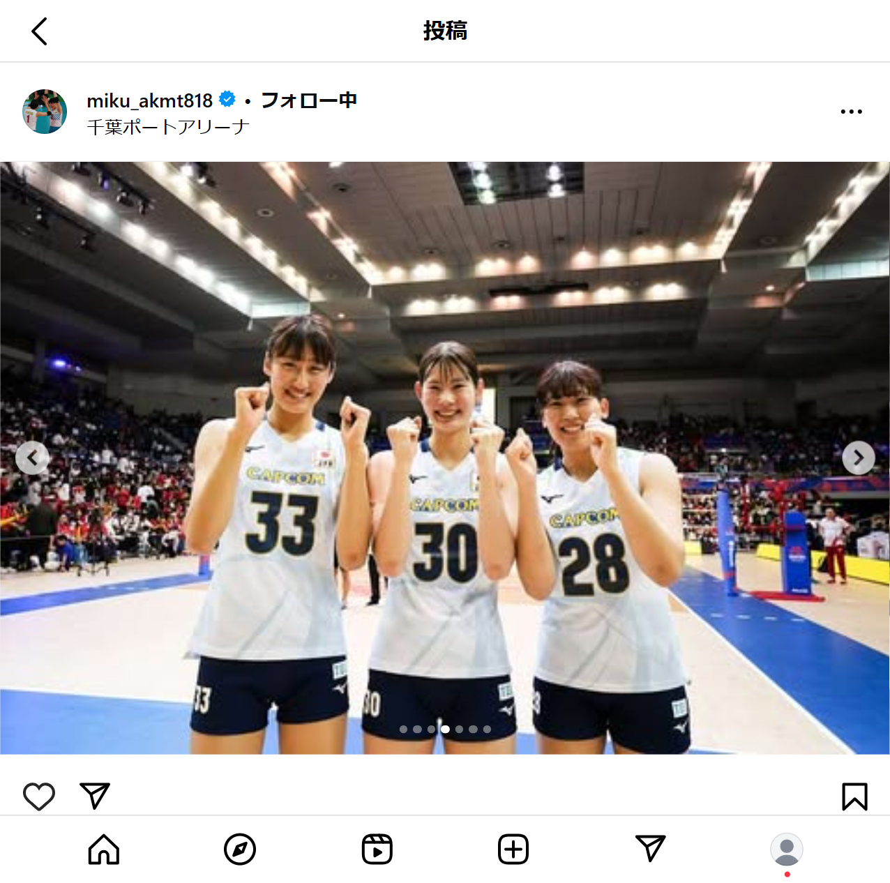 秋本美空のインスタグラムから