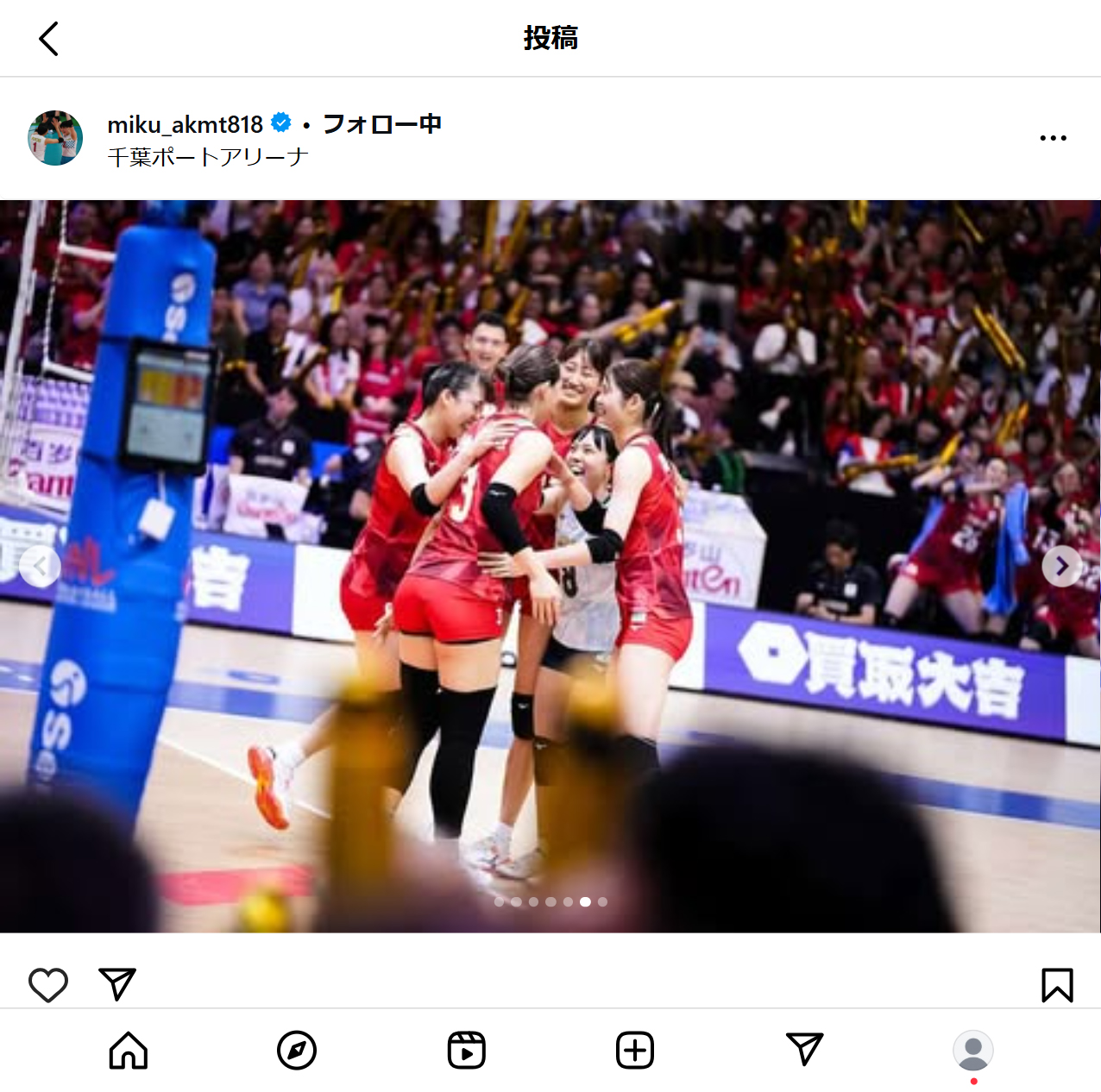 秋本美空のインスタグラムから