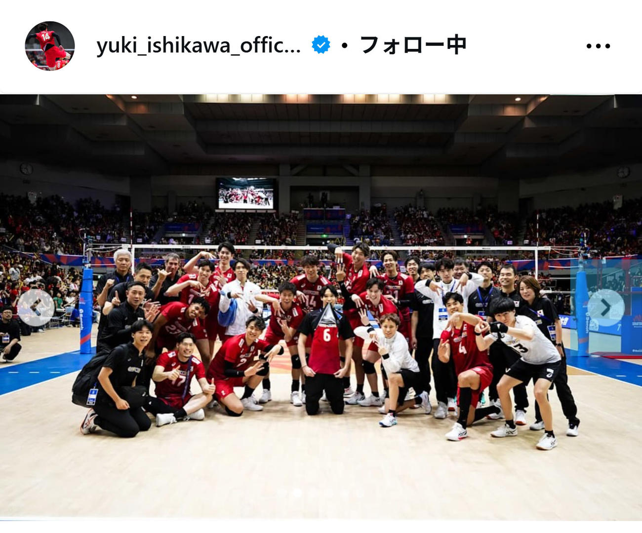 勝利を喜ぶバレーボール日本代表（石川祐希のインスタグラムから）