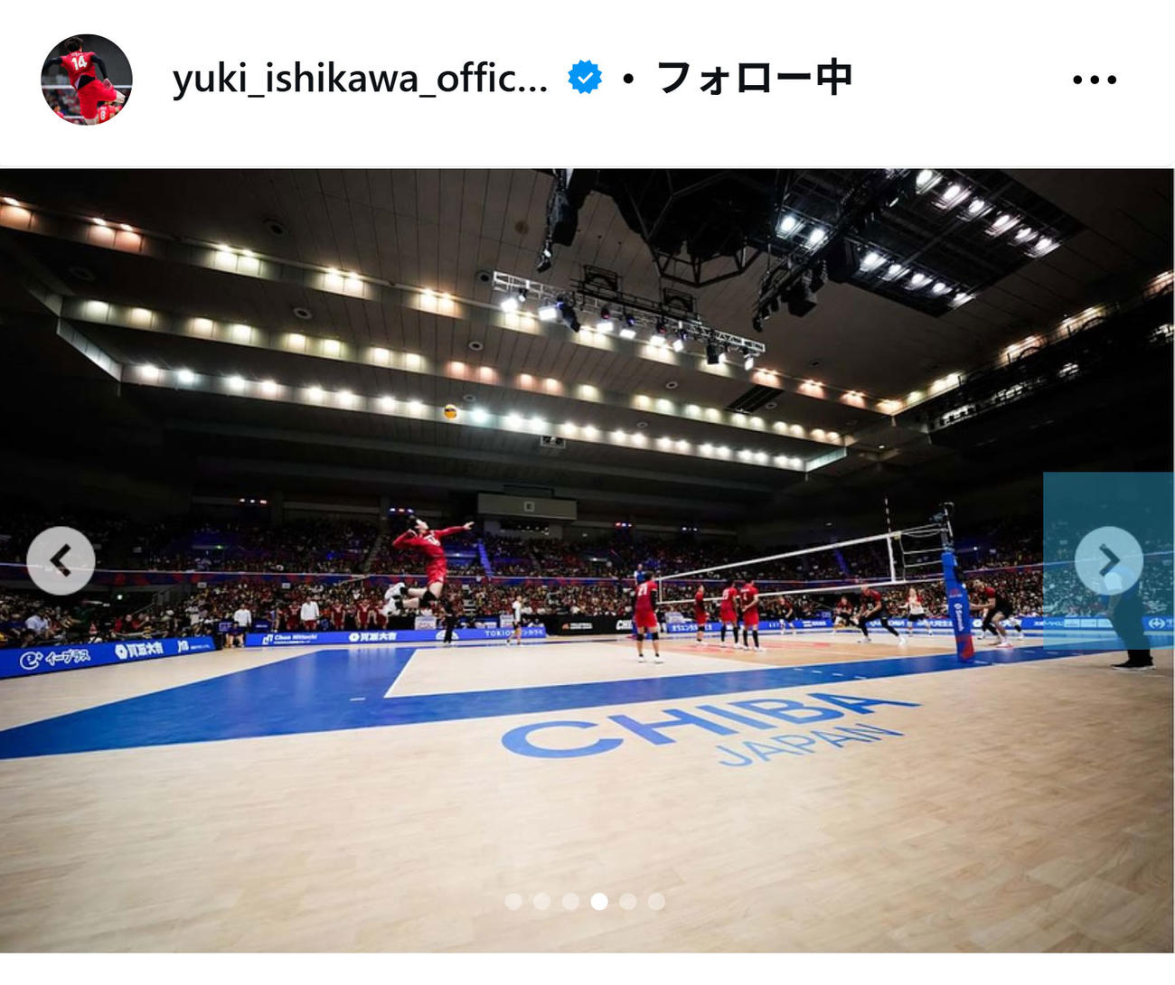石川祐希のインスタグラムから