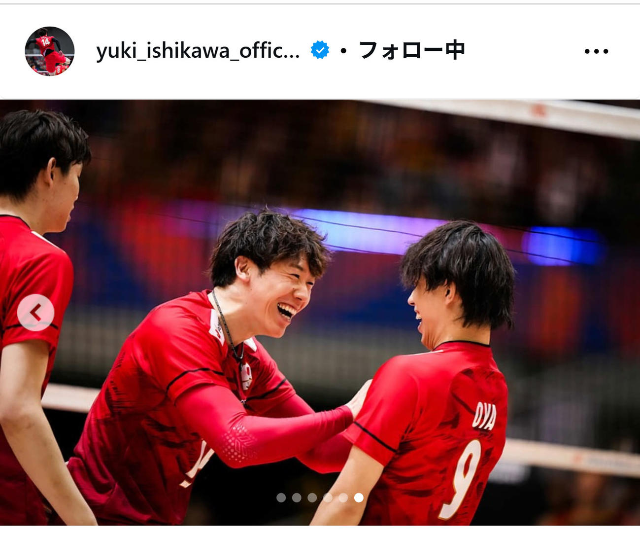 石川祐希のインスタグラムから