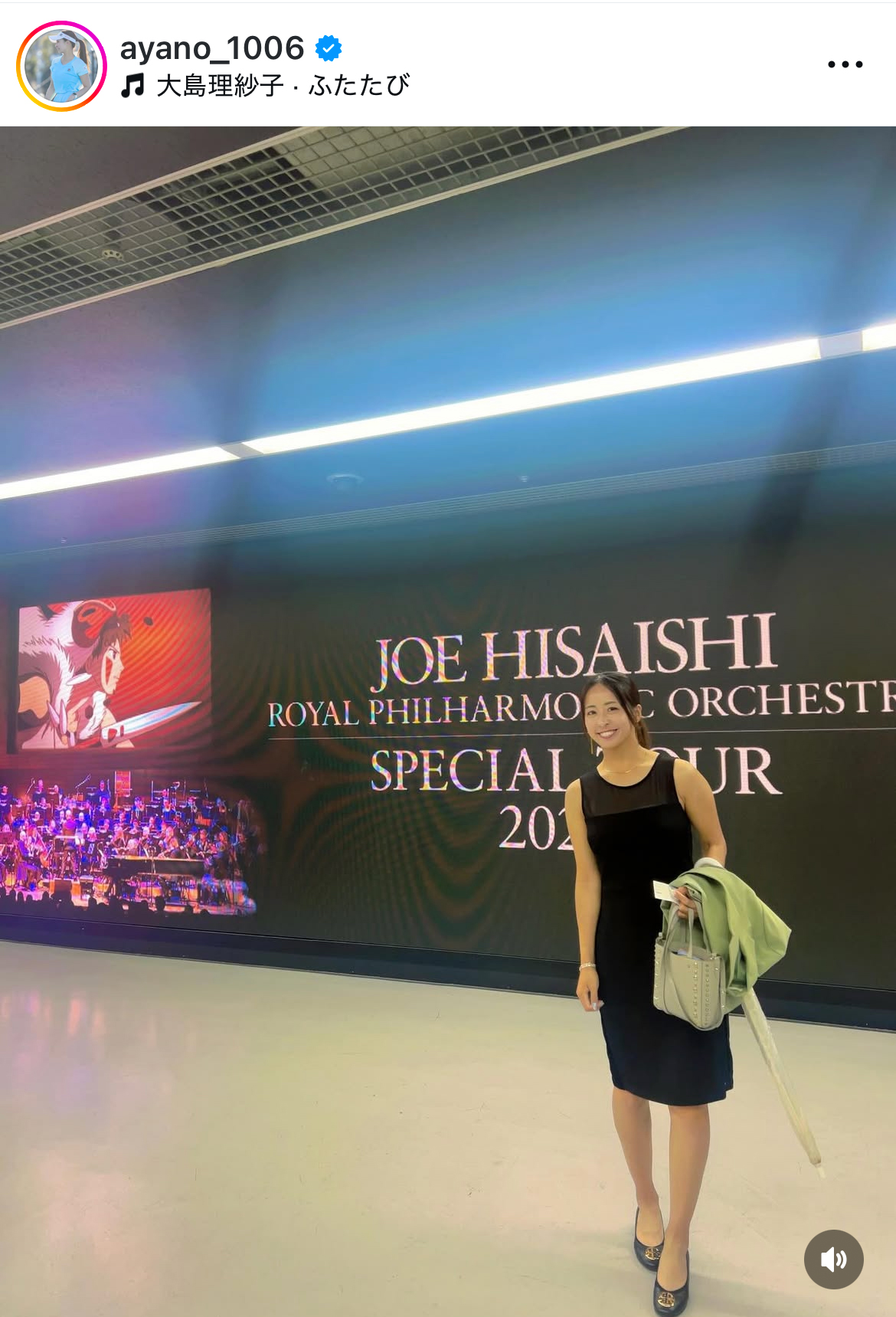園田彩乃のインスタグラムから