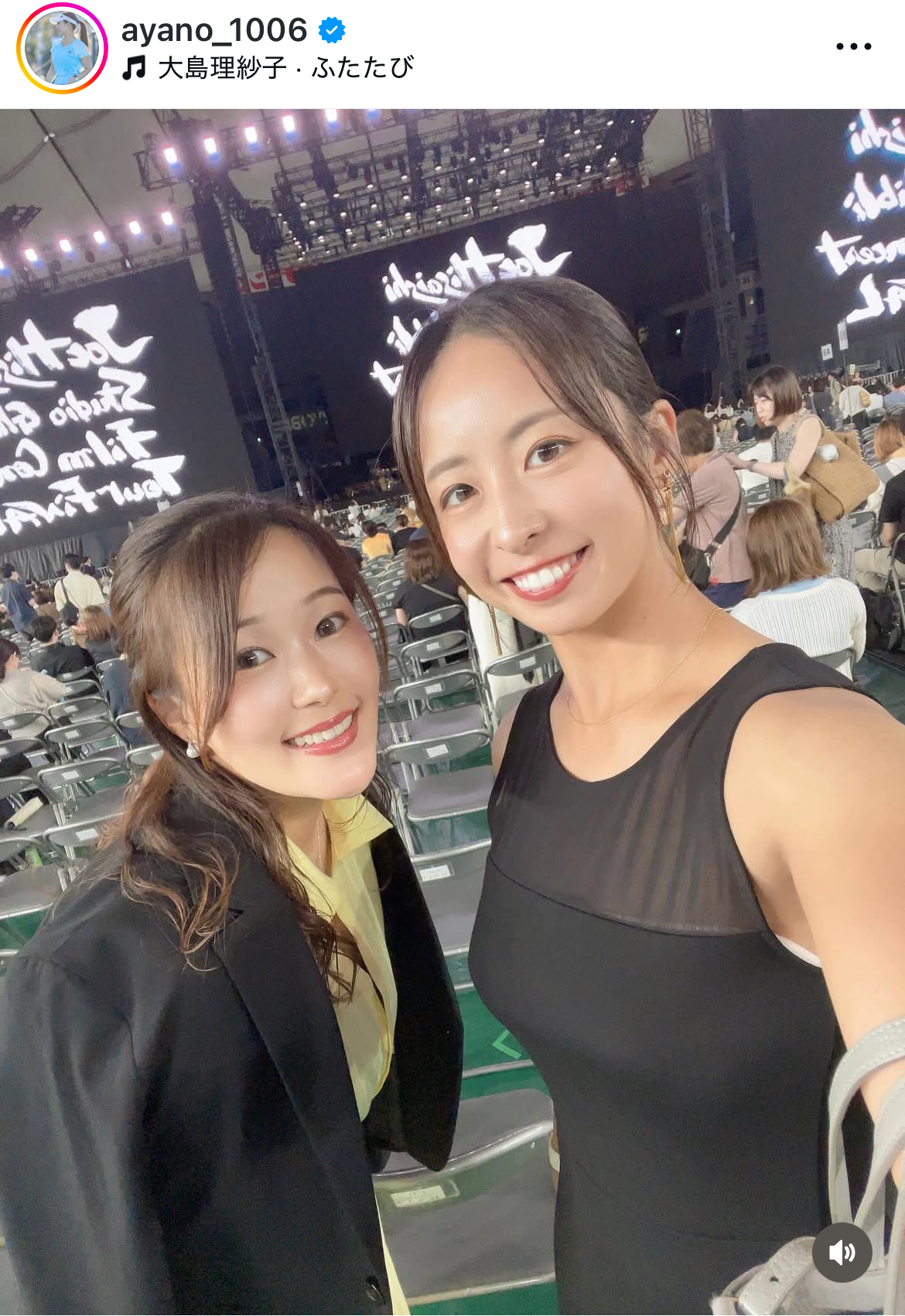 園田彩乃のインスタグラムから