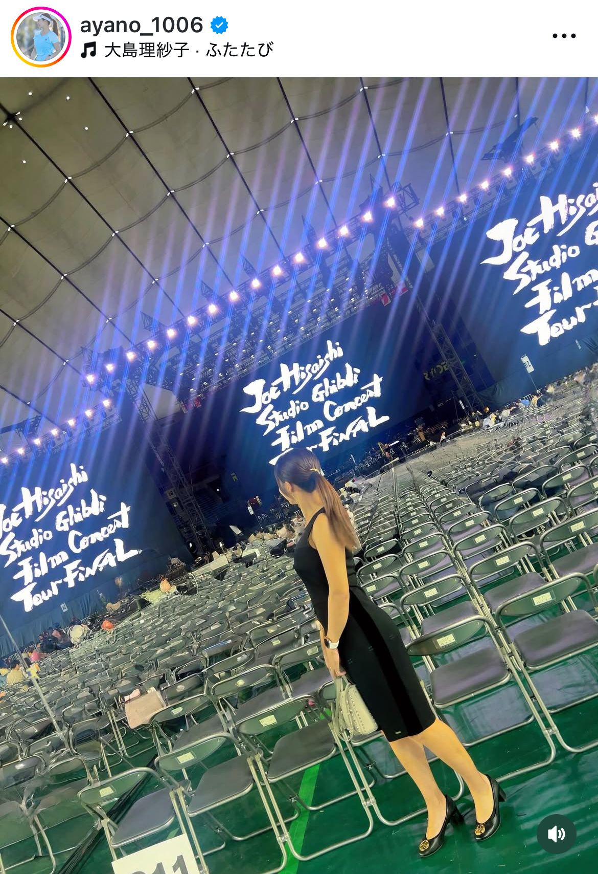 園田彩乃のインスタグラムから