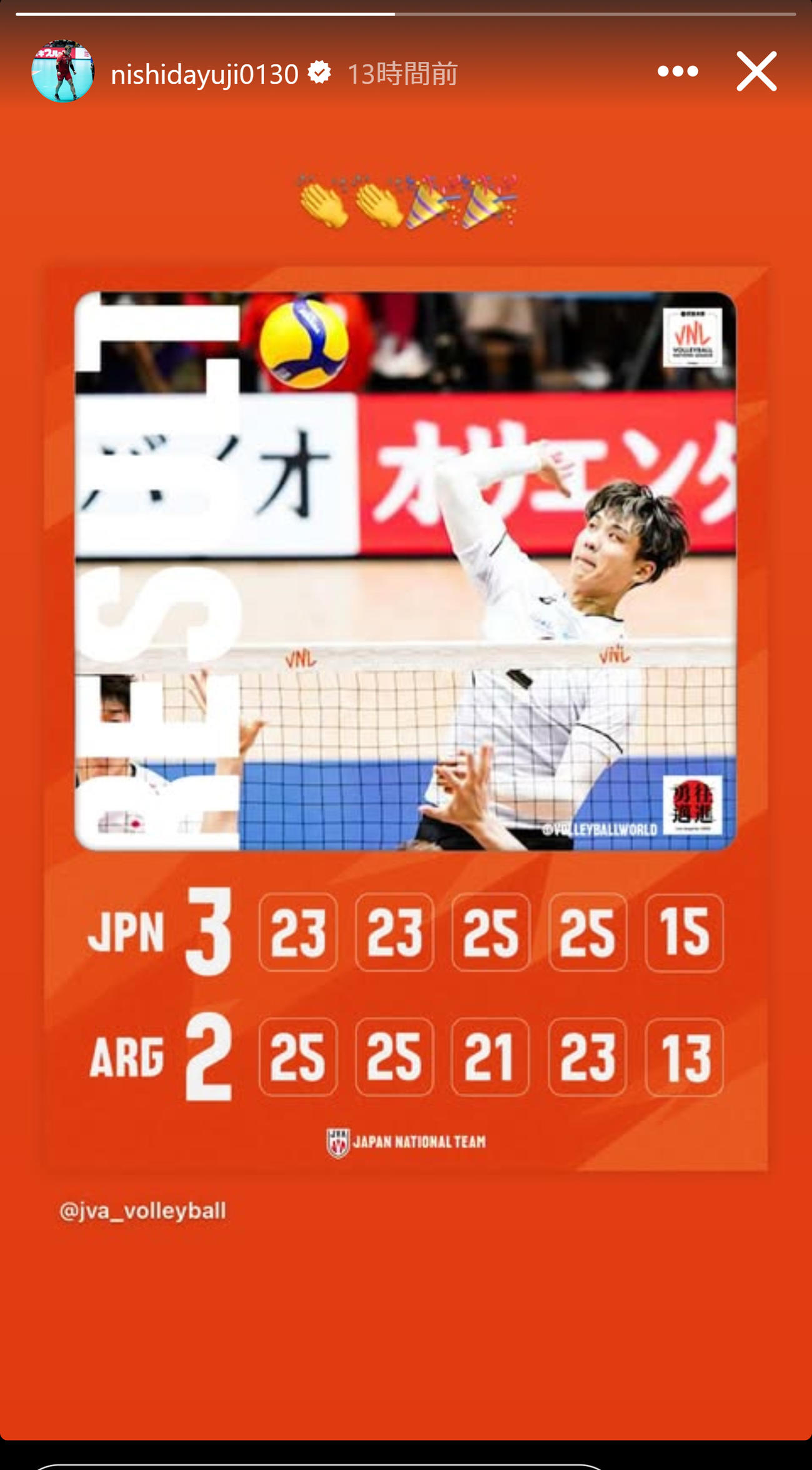 西田有志のインスタグラムから