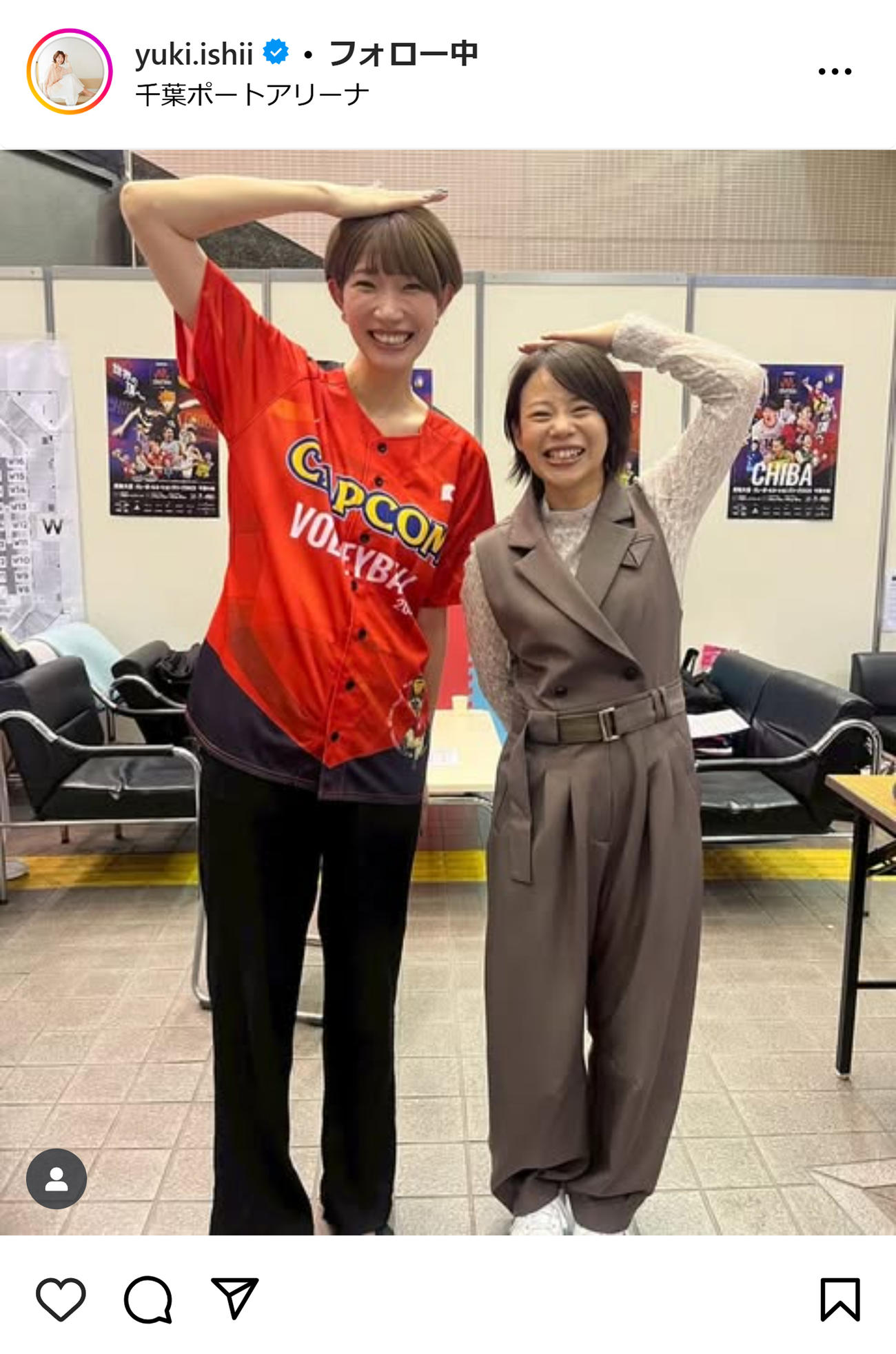 石井優希さんのインスタグラムから