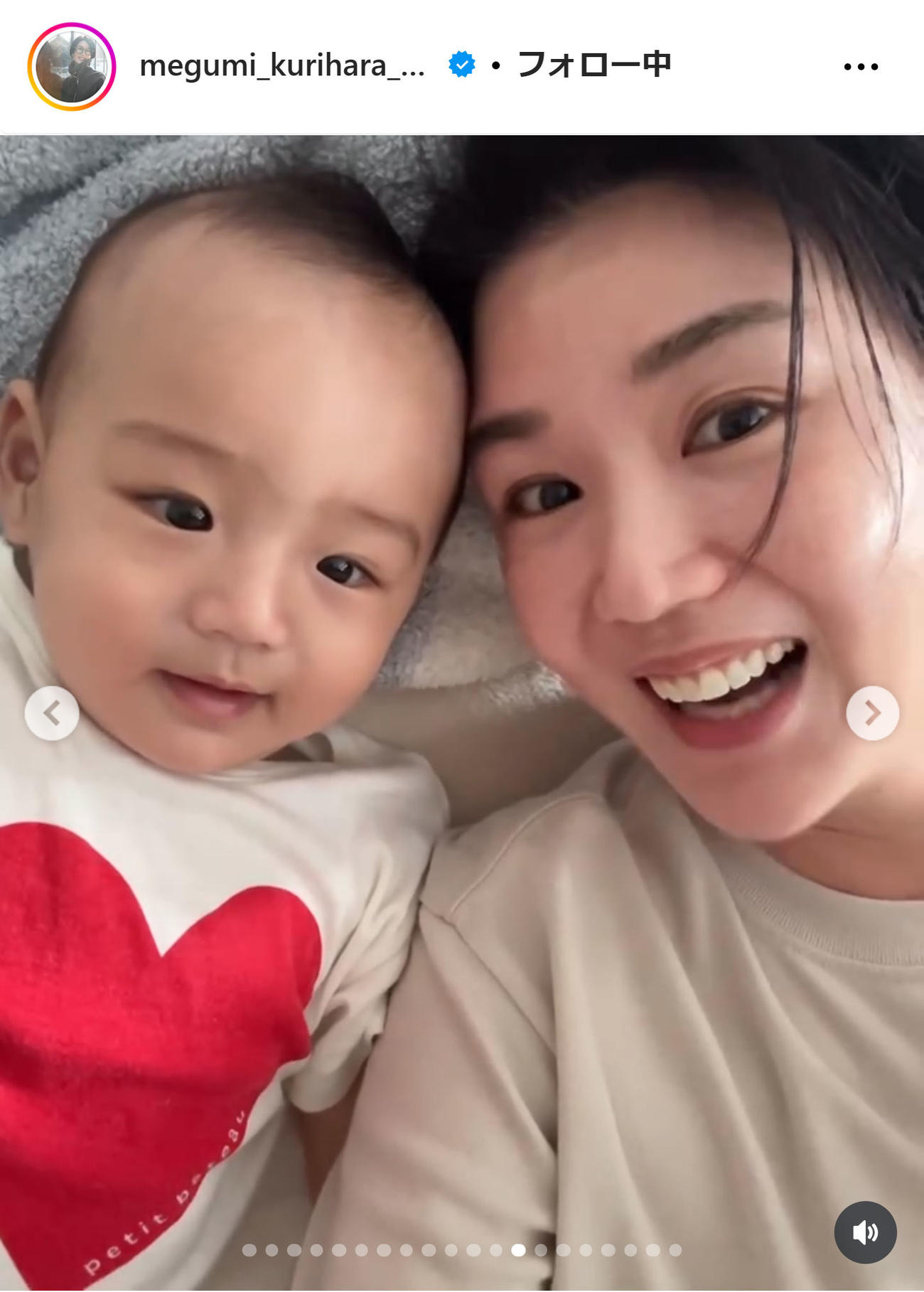 栗原恵さんのインスタグラムから
