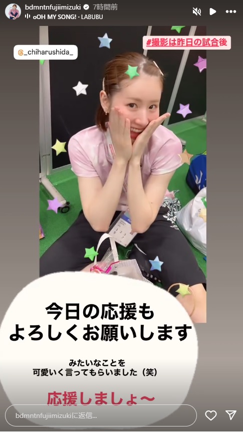 藤井瑞希さんのインスタグラムから