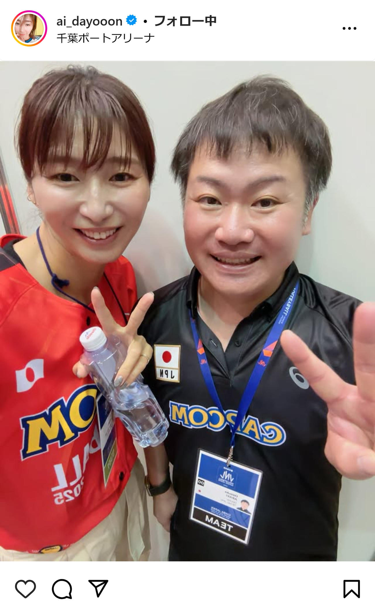 大友愛さんのインスタグラムから