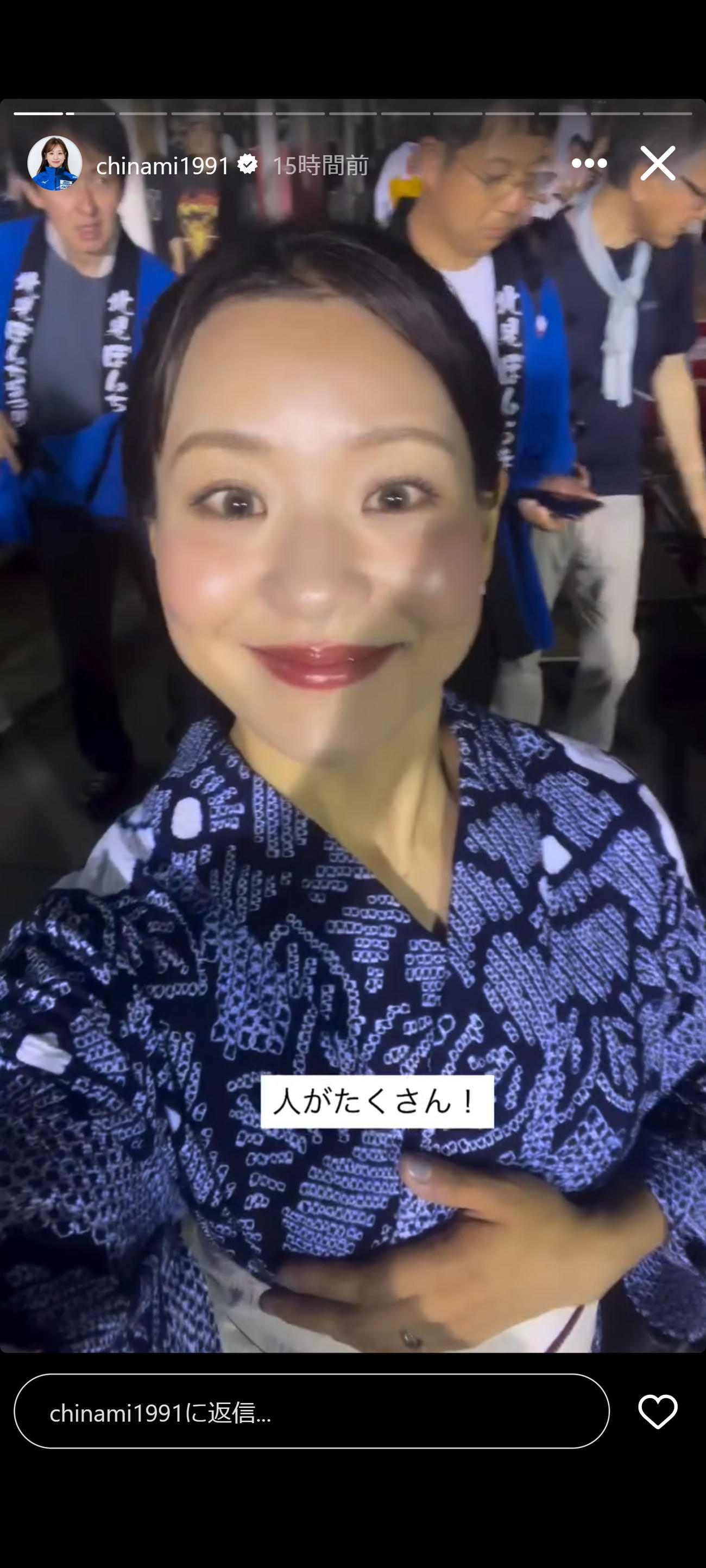 吉田知那美のインスタグラムから
