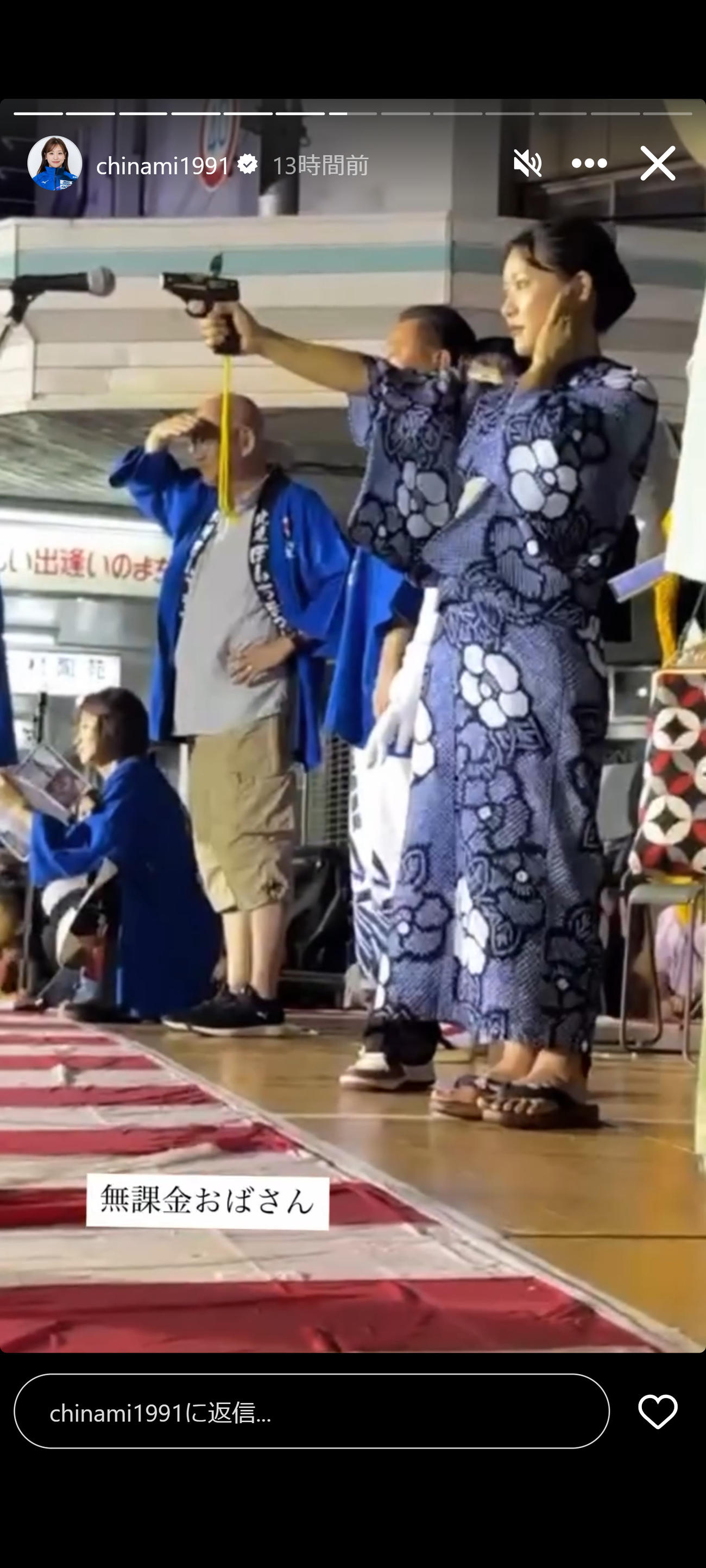 吉田知那美のインスタグラムから