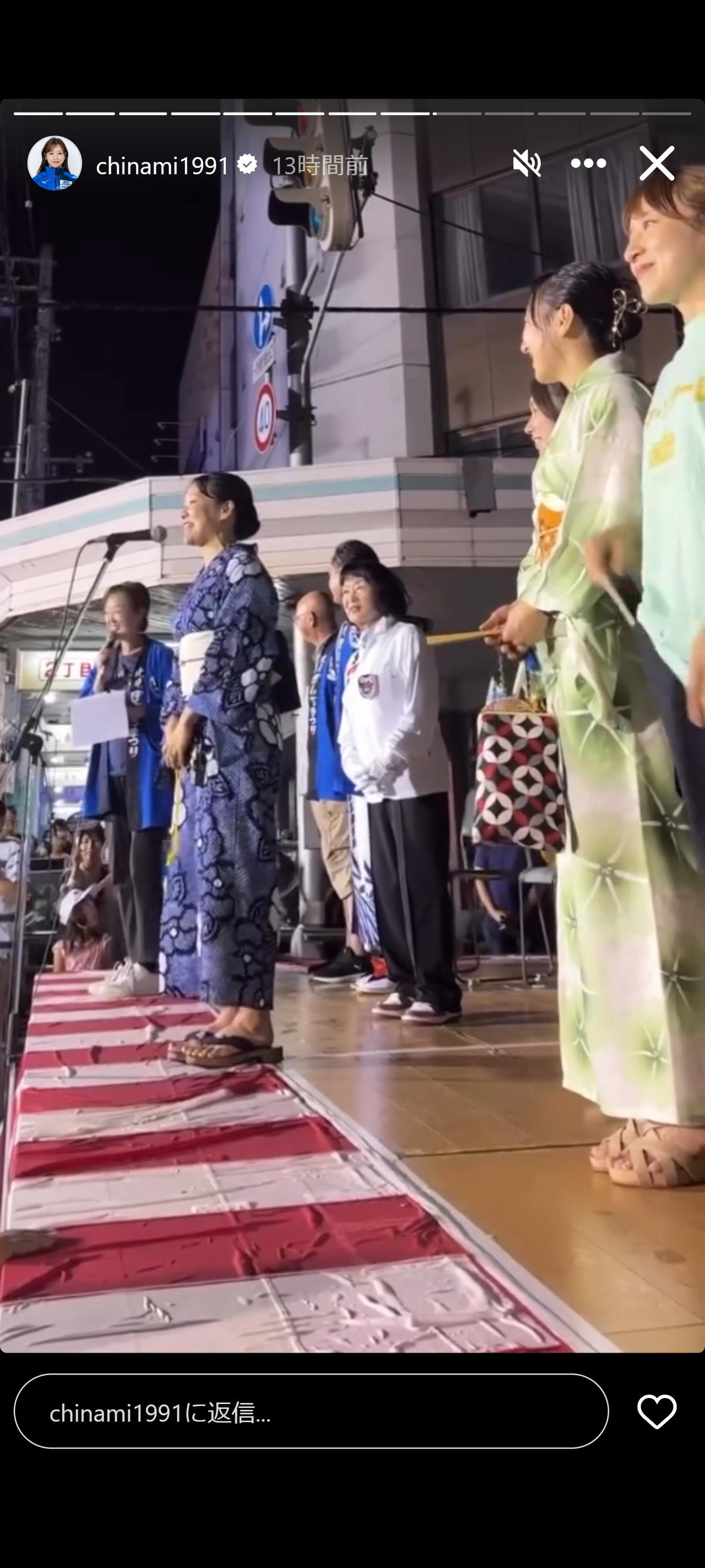 吉田知那美のインスタグラムから