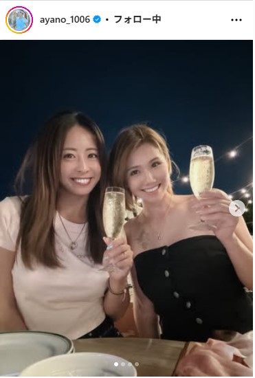 園田彩乃のインスタグラムから