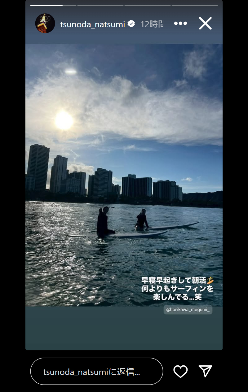 角田夏実のインスタグラムから