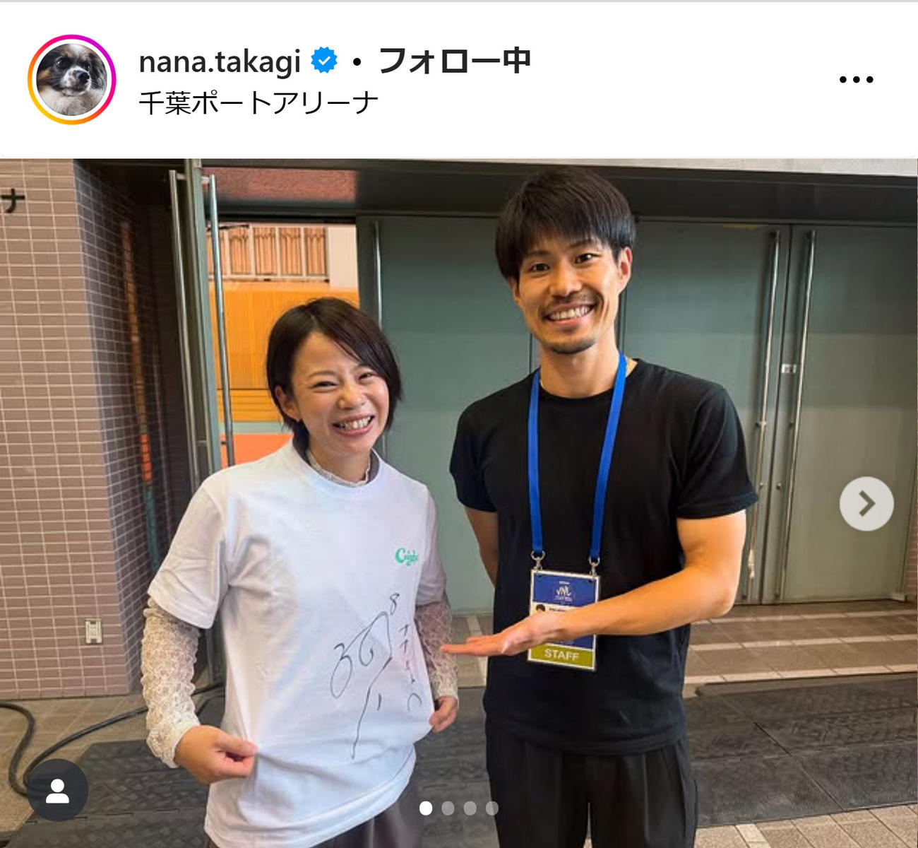 高木菜那のインスタグラムから