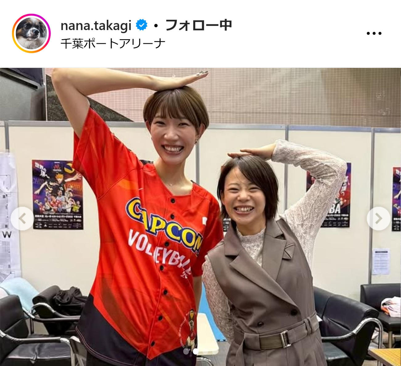 高木菜那のインスタグラムから