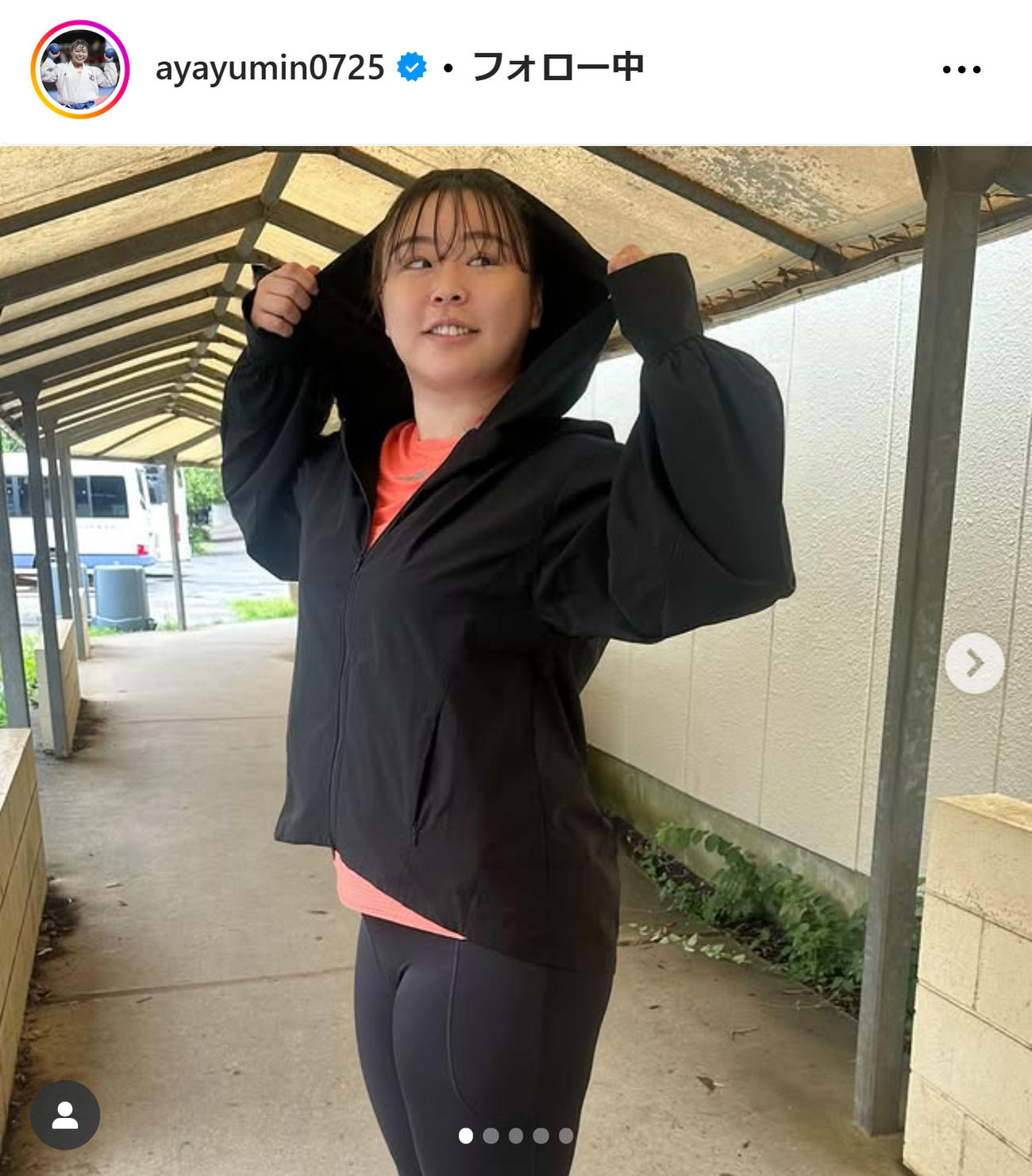 植草歩さんのインスタグラムから