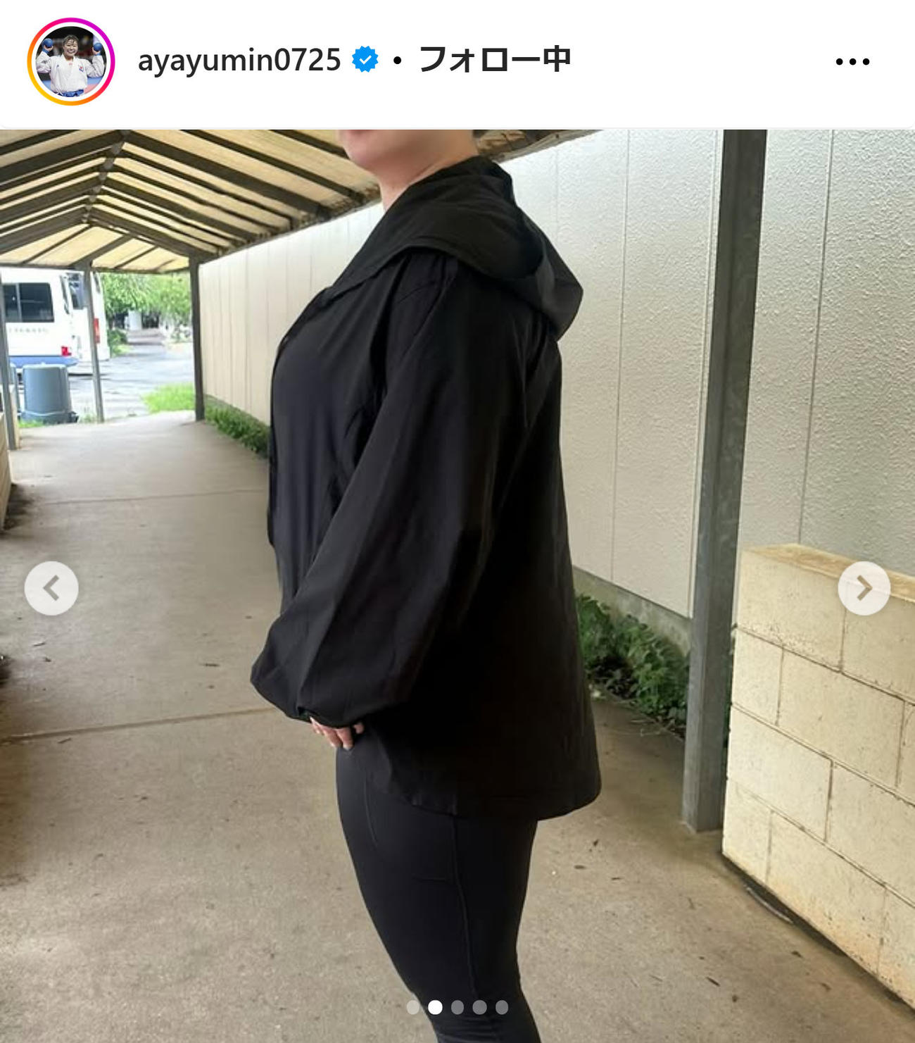 植草歩さんのインスタグラムから