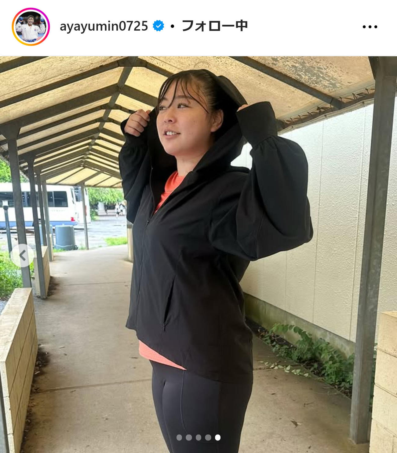 植草歩さんのインスタグラムから