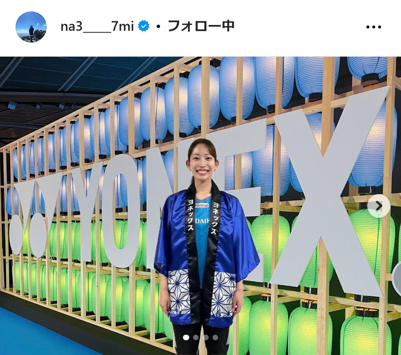 松山奈未のインスタグラムから