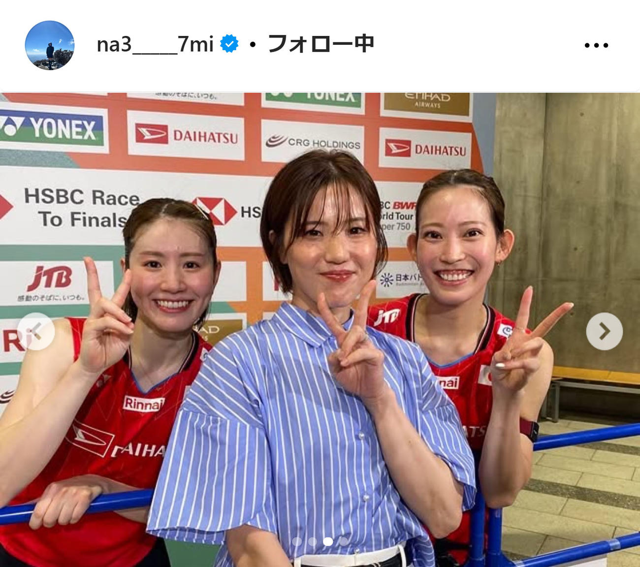 松山奈未のインスタグラムから