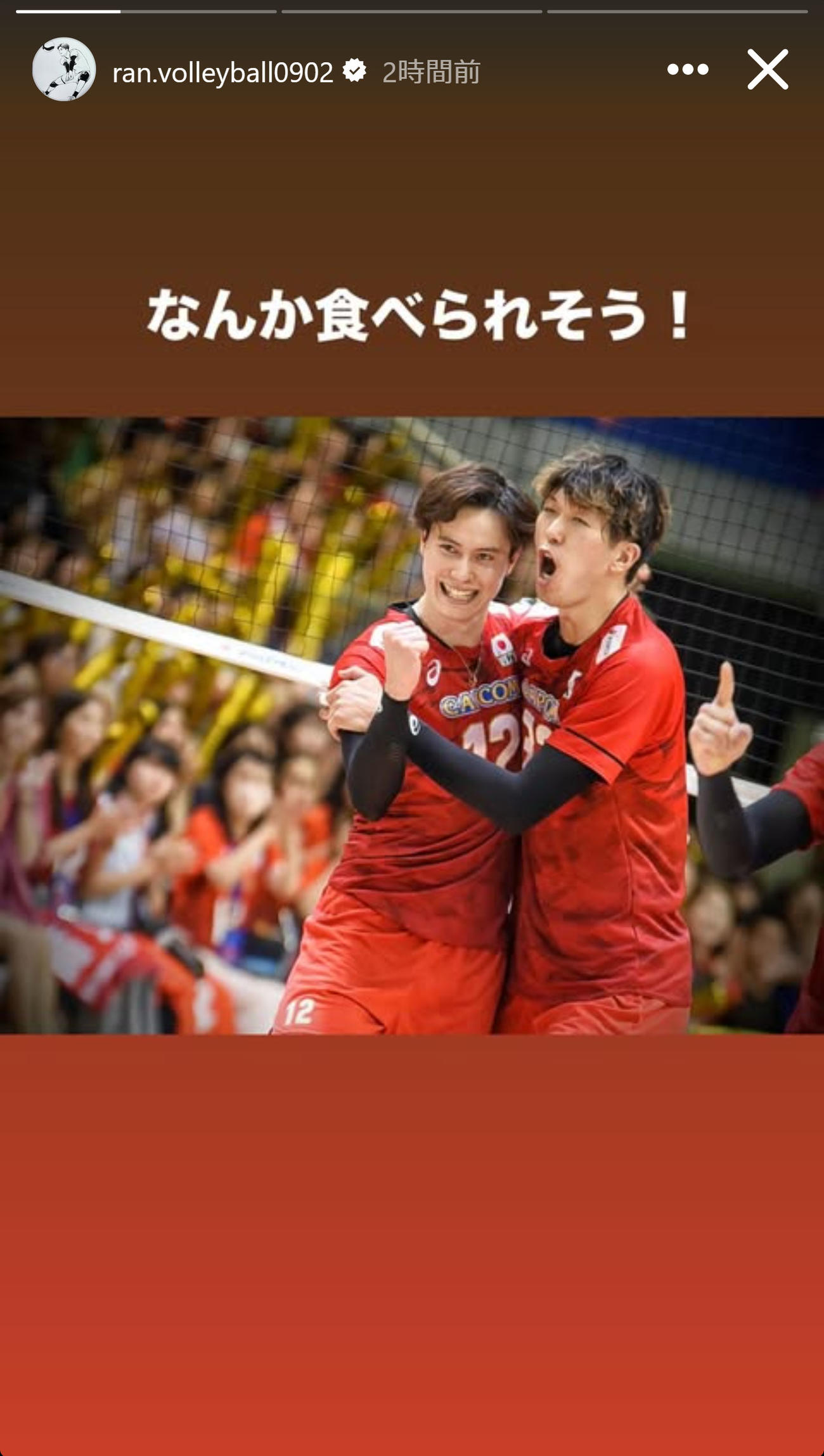 高橋藍のインスタグラムから
