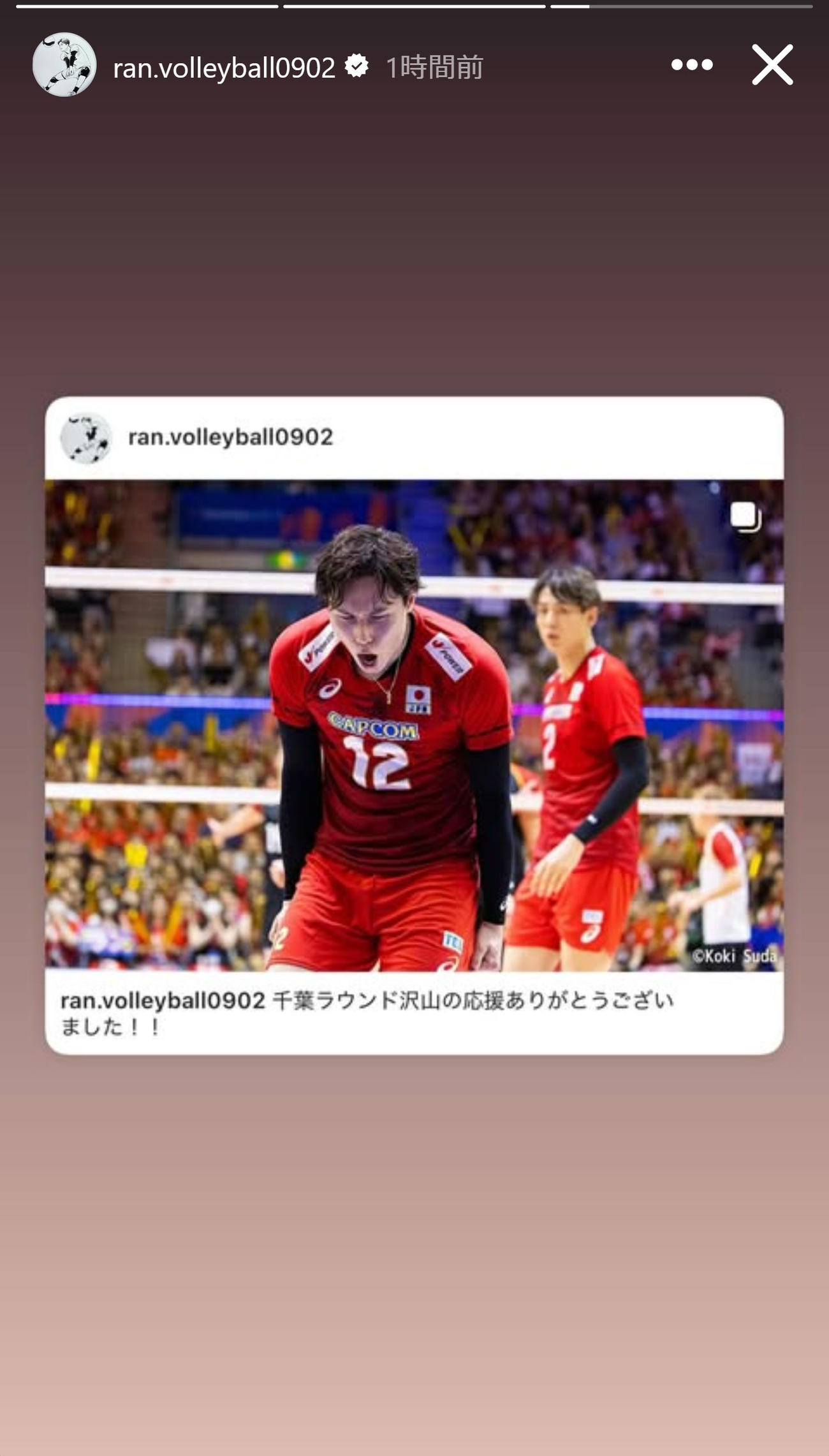 高橋藍のインスタグラムから