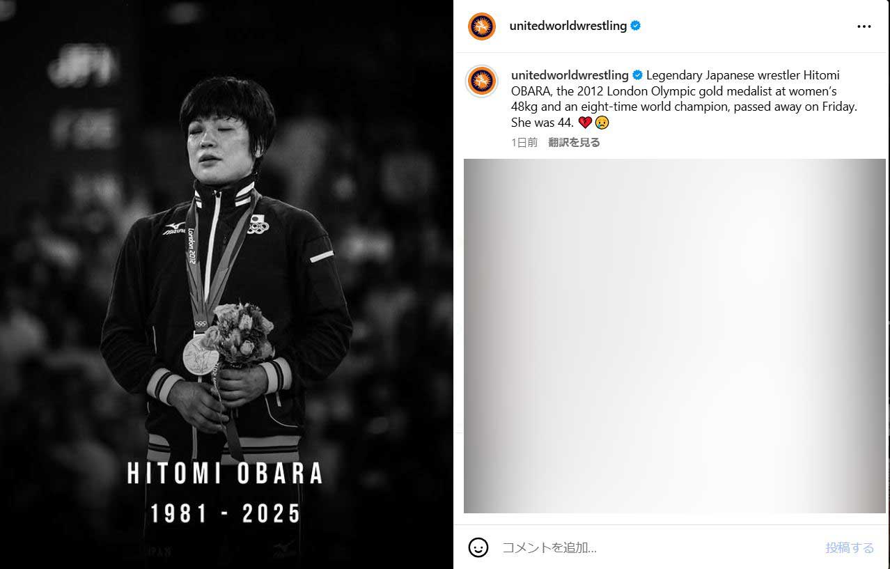 United World Wrestlingのインスタグラムから