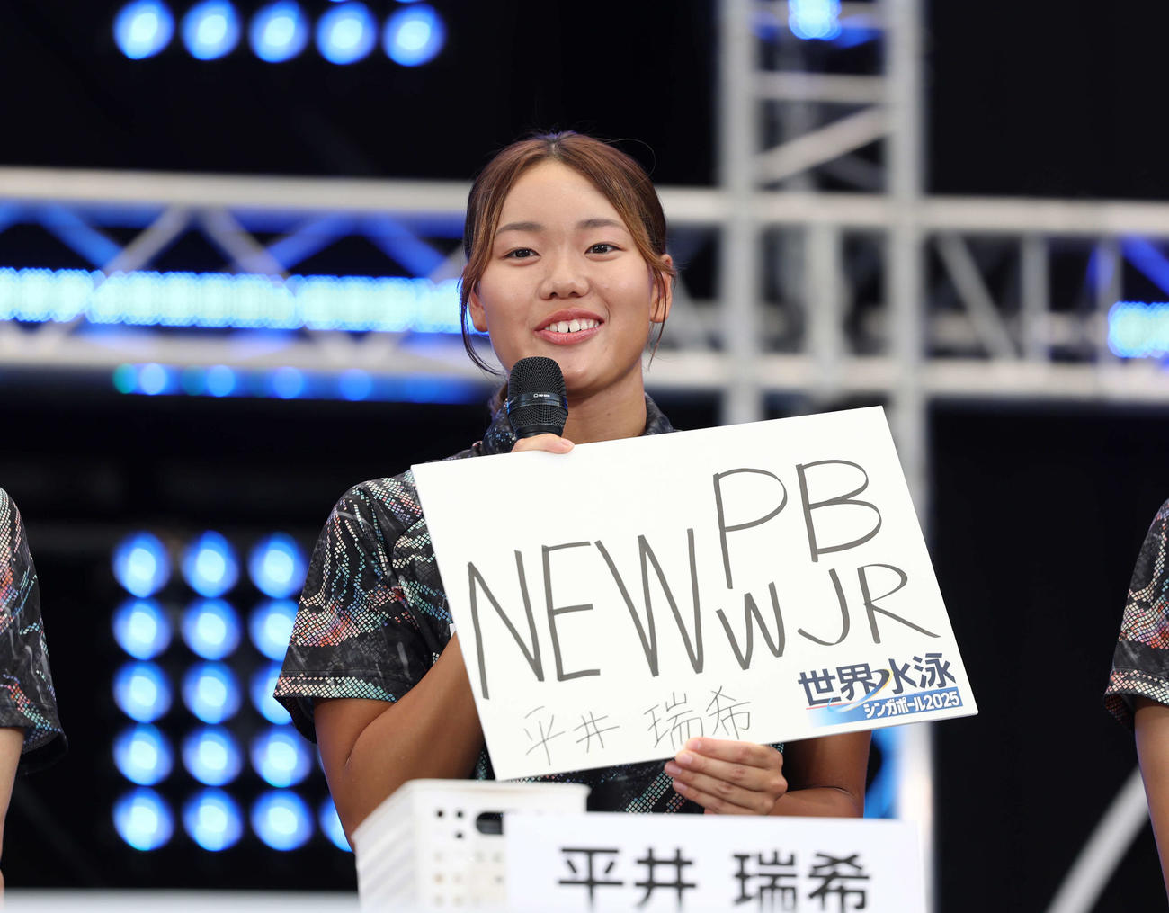 日本代表選手壮行会で目標を手に話をする平井（撮影・増田悦実）