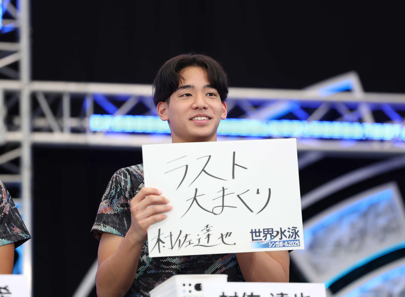 日本代表選手壮行会で目標を手に話をする村佐（撮影・増田悦実）