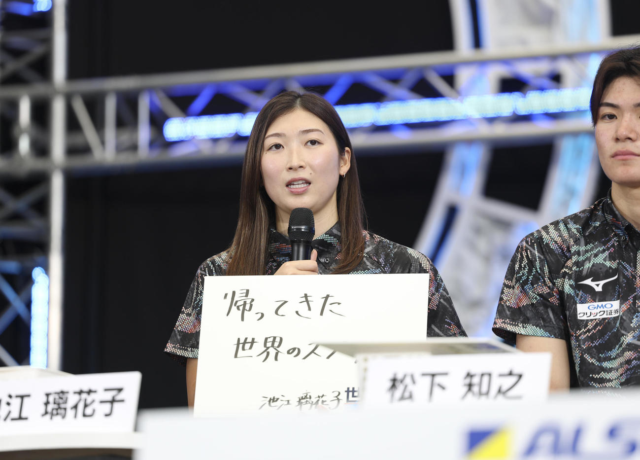選手壮行会で目標を見せる池江（撮影・増田悦実）