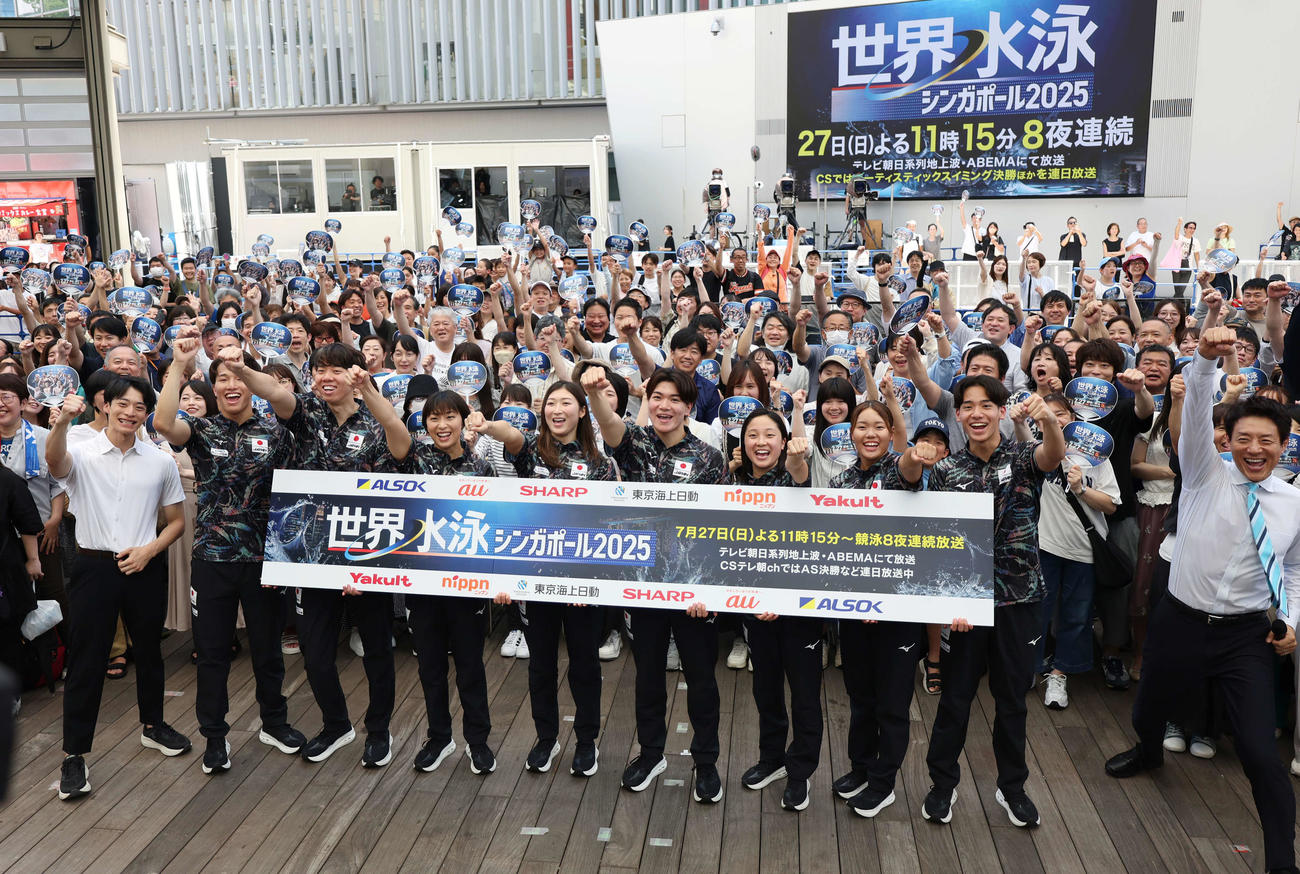 日本代表選手壮行会で笑顔でガッツポーズをする左から入江さん、深沢、渡辺、鈴木、池江、松下、成田、平井、村佐、松岡さん（撮影・増田悦実）