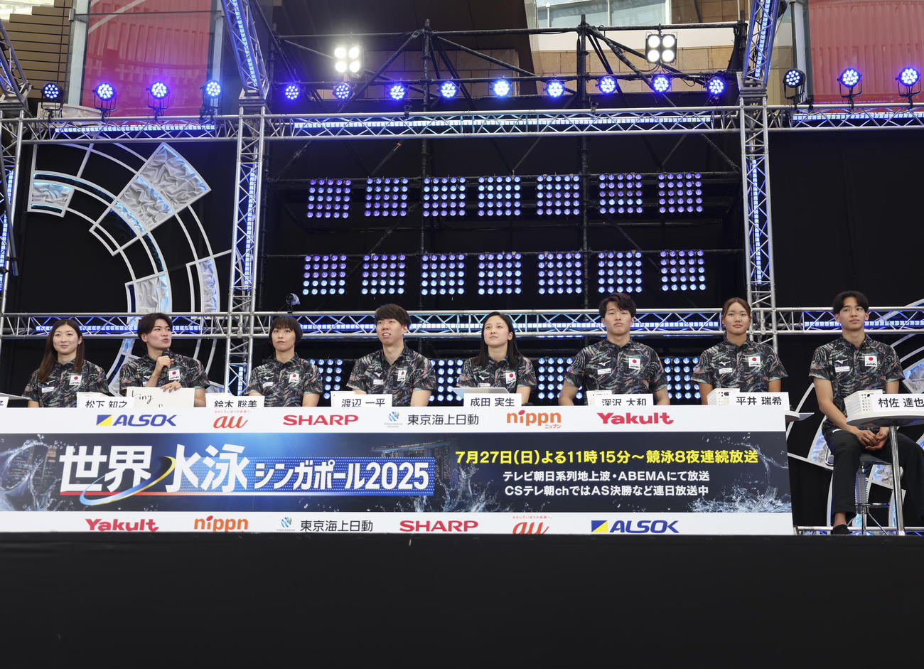 選手壮行会に登壇した左から池江、松下、鈴木、渡辺、成田、深沢、平井、村佐（撮影・増田悦実）
