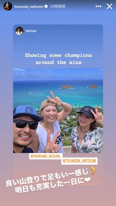 角田夏実のインスタグラムから