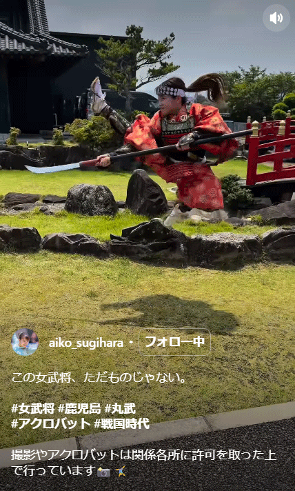 杉原愛子のインスタグラム（リール）から