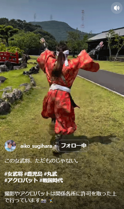 杉原愛子のインスタグラム（リール）から