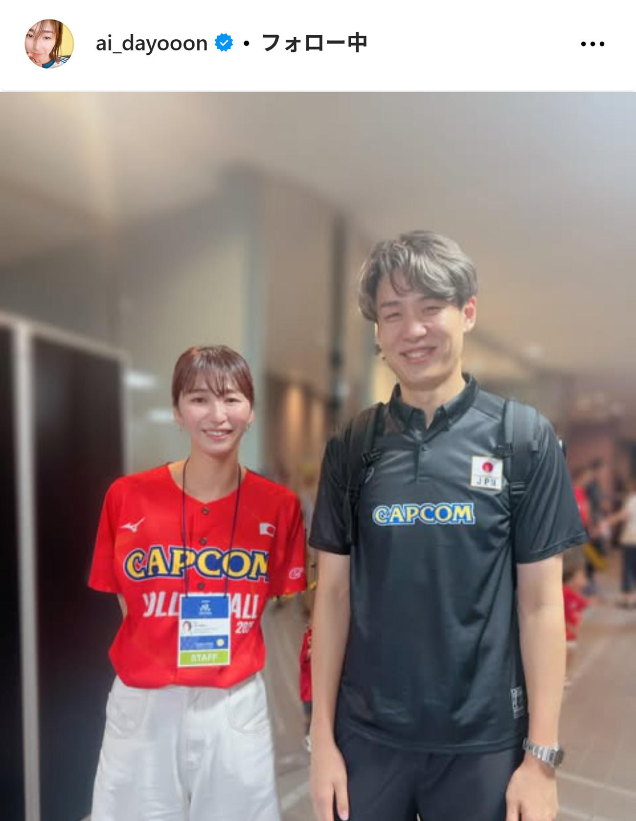 大友愛さんのインスタグラムから
