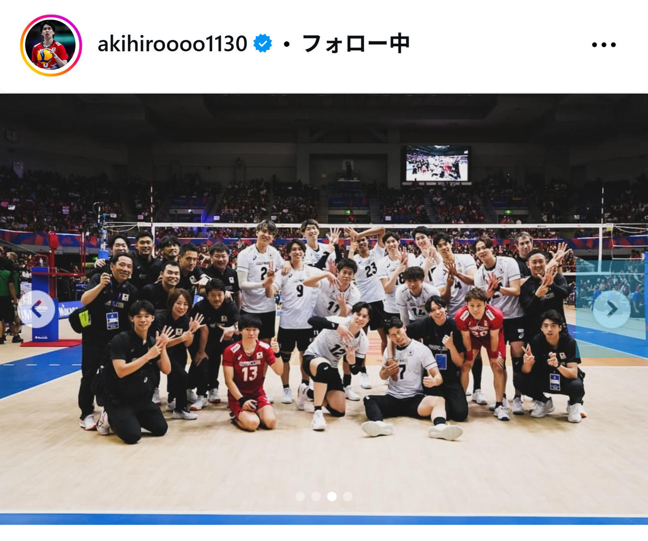 感謝の言葉をつづった山内晶大（インスタグラムから）
