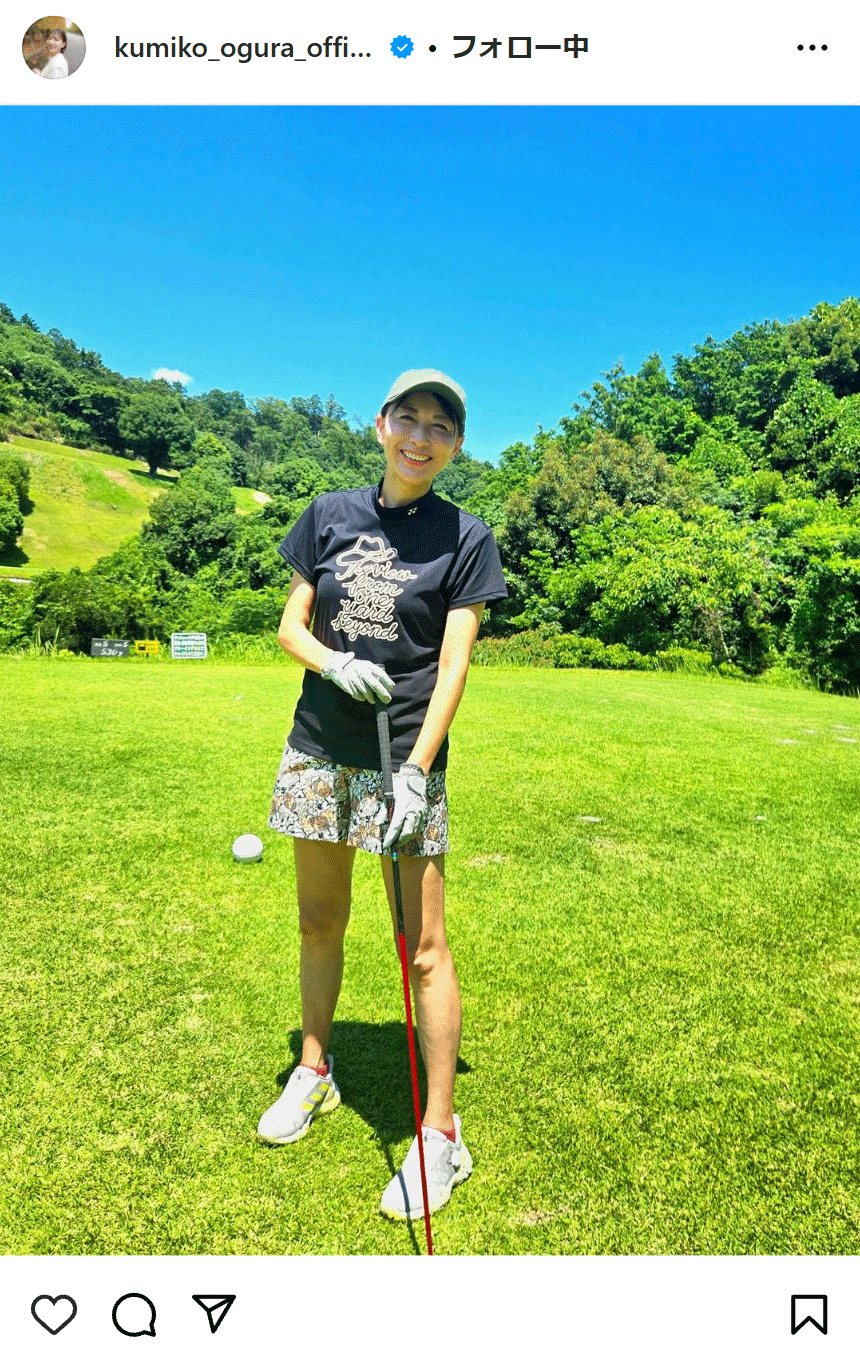 小椋久美子さんのインスタグラムから