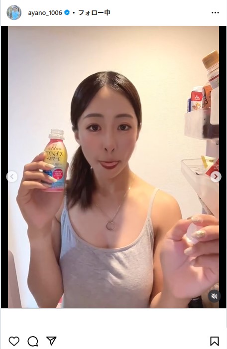 園田彩乃のインスタグラムから