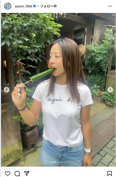 園田彩乃のインスタグラムから