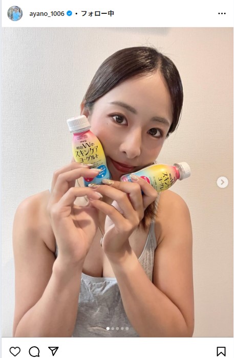 園田彩乃のインスタグラムから