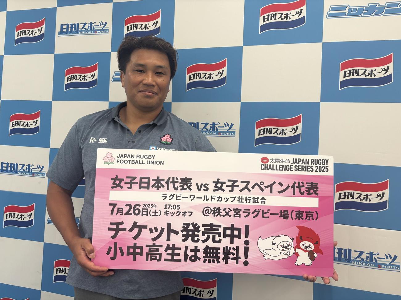 日刊スポーツに来社し、女子15人制日本代表のスペイン戦をPRした大西将太郎氏（撮影・松本航）