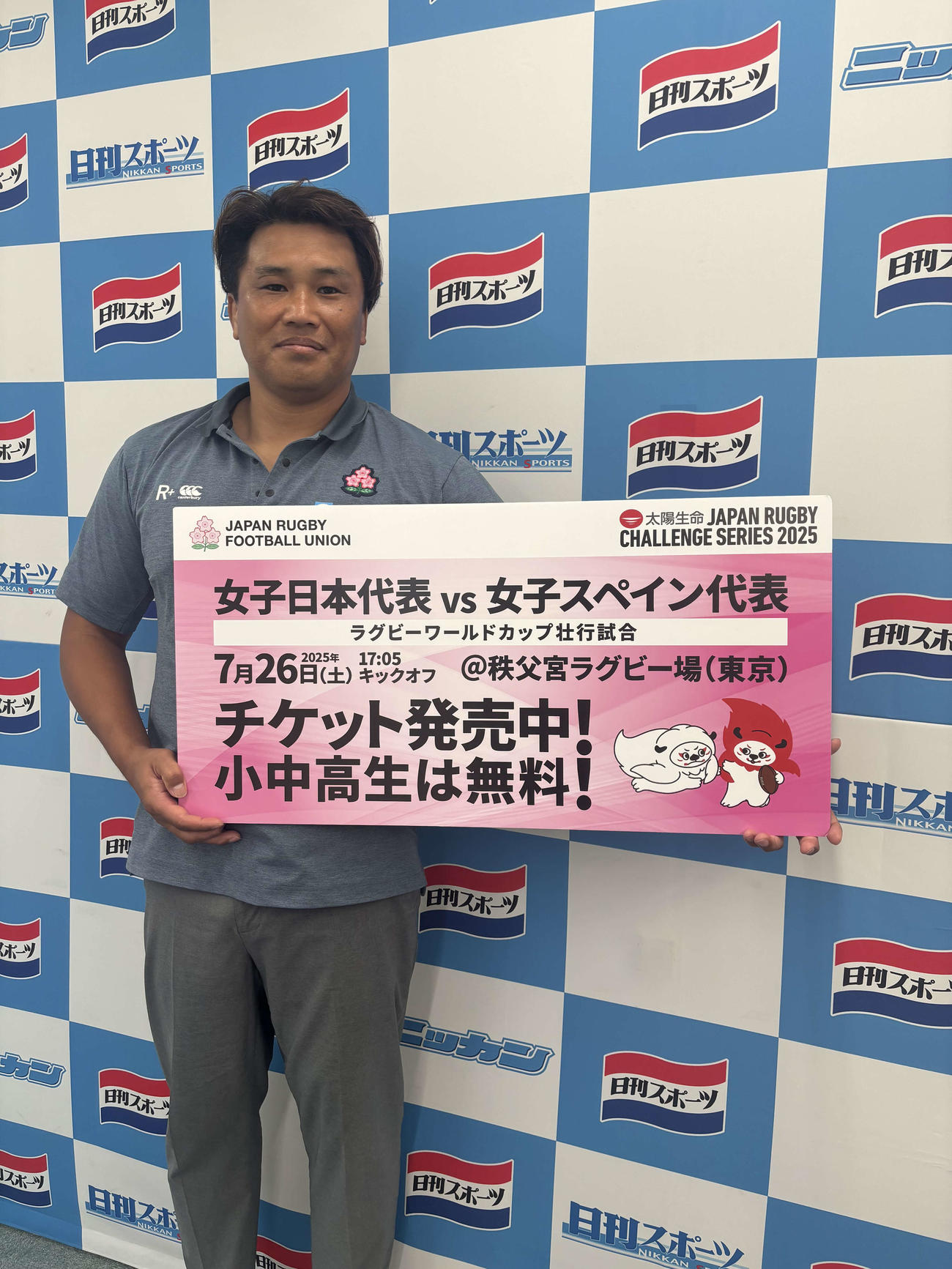 日刊スポーツに来社し、女子15人制日本代表のスペイン戦をPRした大西将太郎氏（撮影・松本航）