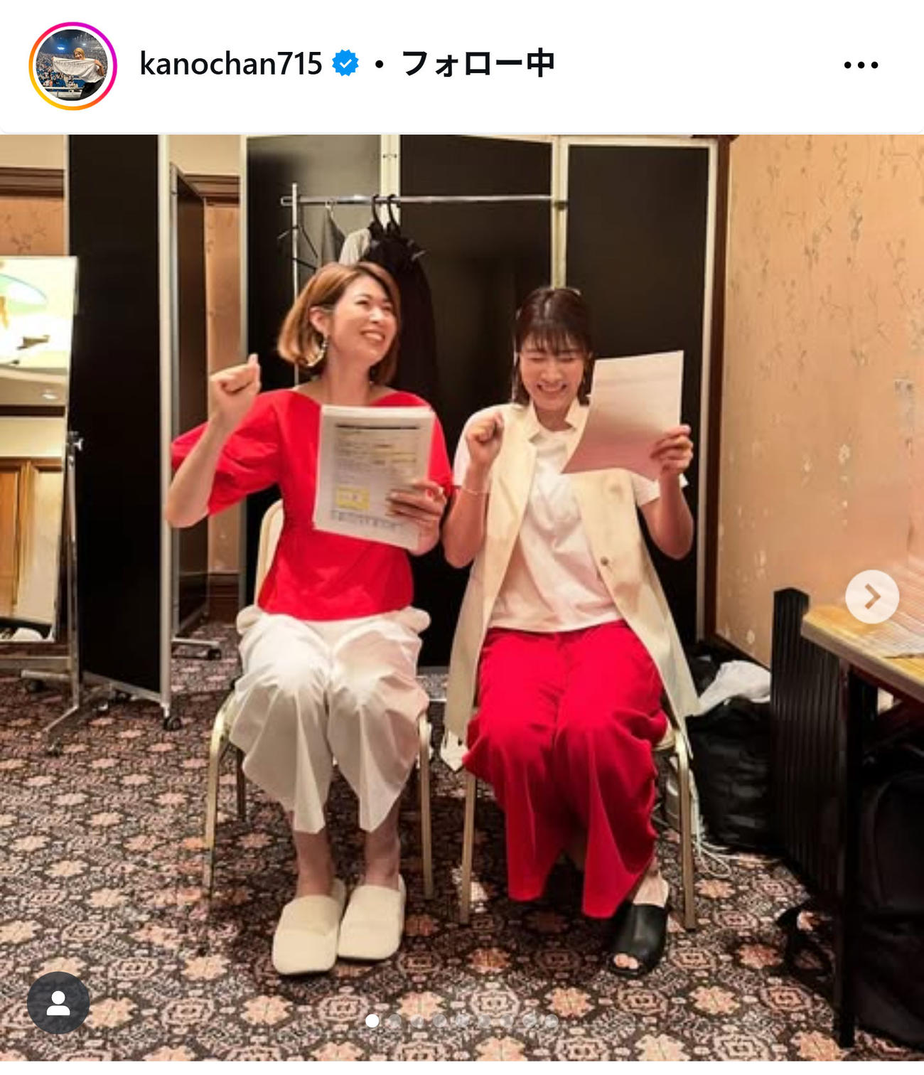 木村沙織さんとのツーショットと投稿した狩野舞子さん（インスタグラムから）