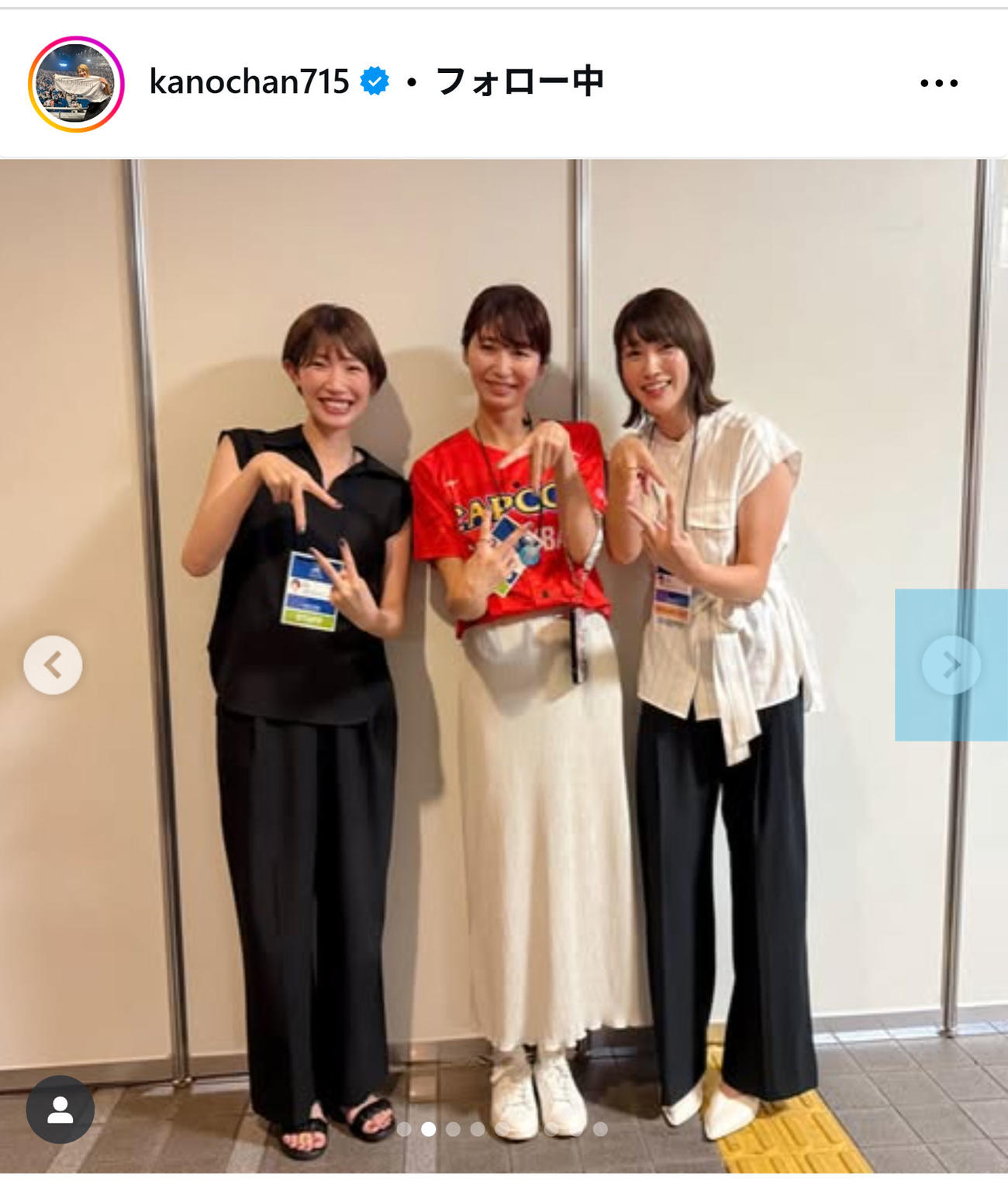 狩野舞子さんのインスタグラムから