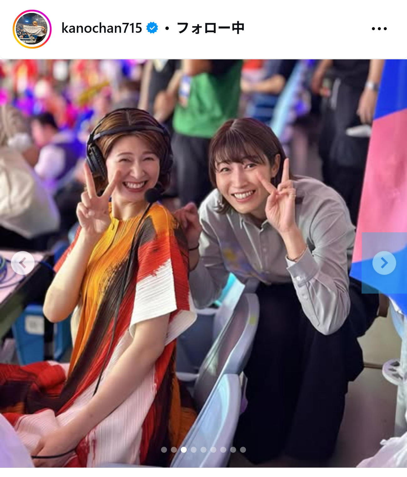 狩野舞子さんのインスタグラムから